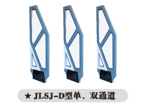 JLSJ-D型單、雙通道